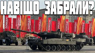 НОВИНИ Захоплені танки Леопард 2А6 та Абрамс