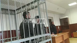 Последнее слово Грачева в суде. В своих бедах он обвинил всех: следователя, прокурора и сам суд