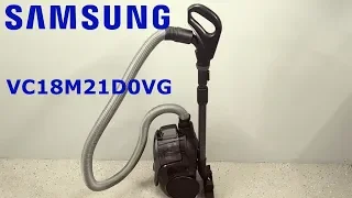 ОНЛАЙН ТРЕЙД.РУ Пылесос Samsung VC18M21D0VG