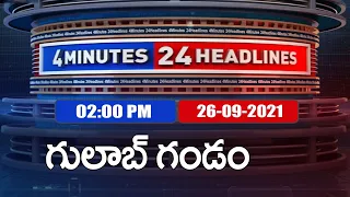 4 Minutes 24 Headlines : 2PM | 26 September  2021 - TV9