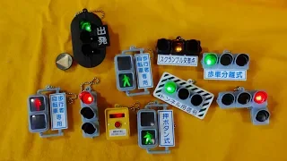 (続)日本信号ﾐﾆﾁｭｱ灯器ｺﾚｸｼｮﾝ 5種 全10種 豪華夢の競演!? / ㈱ﾀｶﾗﾄﾐｰｱｰﾂ