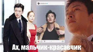 Asian Dorama MIX ~ Ji Chang Wook│Multifandom│Дорама микс 지창욱│► Мальчик-красавчик 🎉[HBD Чжи Чан Ук]🥰