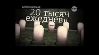 Территория заблуждений с Игорем Прокопенко 26 04 2014. РАК