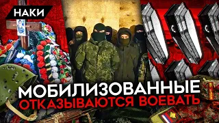 «Бунты» мобилизованных не утихают. Вал обращений солдат и их родственников нарастает