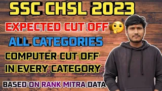 Ssc Chsl Expected Cut Off 2023 | Ssc Chsl Post Preference | Based On Rank Mitra Data