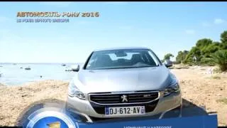 Номинант АвтоРоку 2016 Peugeot 508