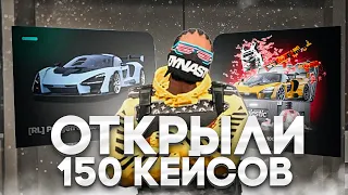 РЕДКАЯ МАШИНА МОЯ! 150 КЕЙСОВ ВЕСНЫ в GTA 5 MAJESTIC RP #праздниквесны #кейсы