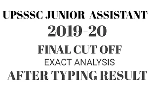 UPSSSC JUNIOR ASSISTANT 2019 EXPECTED FINAL CUT OFF AFTER TYPING RESULT