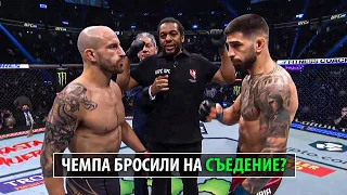 Похороны Волка? Бой Алекс Волкановски против Илии Топурии на UFC 298 / Полный Разбор Техники