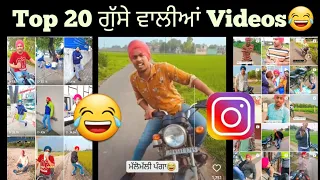 #punjabicomedy #trending #comedy  Top 20 _ 😂Je tere Chittar lawan fer😂 official Gobinda sardaar