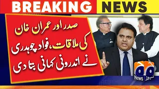 Fawad Chaudhry told the inside story of President Arif Alvi and Imran Khan meeting | Geo News