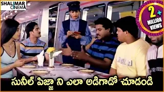 Sunil Ultimate Comedy Scene || Jabardasth Comedy Scenes || Shalimarcinema