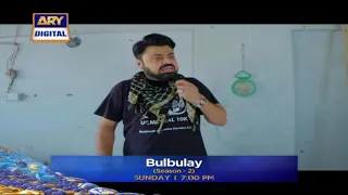 Bulbulay season 2 episode 57 promo very funny