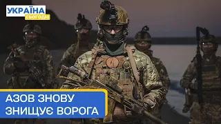 Азовці повернулися на фронт! Де воює легендарна бригада?