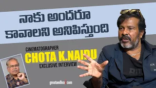 Exclusive Interview With Cinematographer Chota K.Naidu | Peda Kapu -1 | greatandhra.com