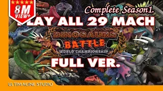 Dinosaurs Battle 29 Match Full ver.(Complete Season1) #pong1977