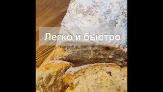 Хлеб на кефире дома, легко и быстро