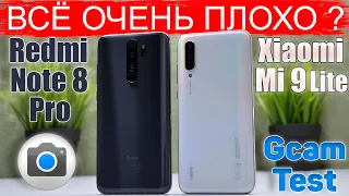 Сравнение Redmi Note 8 Pro и Xiaomi Mi 9 Lite | СРАВНИМ ВСЁ перед ПОКУПКОЙ что бы ПОТОМ НЕ ПОЖАЛЕТЬ