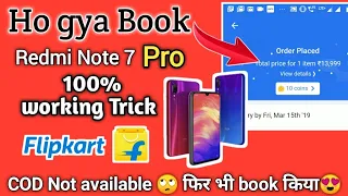 Redmi Note 7 Pro | 100% working Method by Me | booked Today 😊 COD not available🙄 Debit card EMI 👍