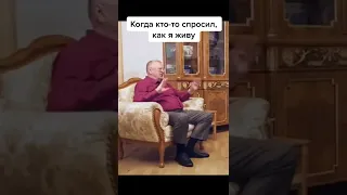 Лучшие тикток мемы #621 | Best TikTok memes #shorts #memes #мем