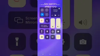 Как сделать из Android iPhone 14