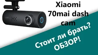 Xiaomi 70 mai dash cam - ОБЗОР! Стоит ли своих денег? Разбор видео с регистратора.