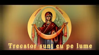 Trecator sunt eu pe lume-Marian si Maria Moise☆Va rog sa va abonati la canalul meu☆