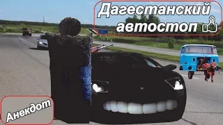 Свежий самый Новый Смешной прикольный Анекдот .Юмор для взрослых