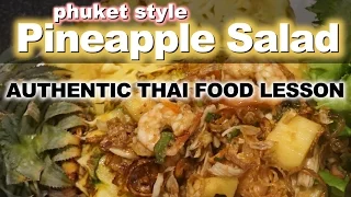 Authentic Thai Recipe for Phuket Pineapple Salad