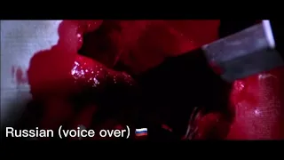 Suspiria (1977) - Pat Hingle’s Death Scene (Multilanguage)