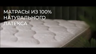 SIESTA. Матрасы для сна. Промо ролик. Dream Movie.