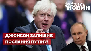 🔥 ШЕДЕВРАЛЬНЕ ПРОЩАННЯ ДЖОНСОНА: Я – ракета! Ну ось і все, хлопці!