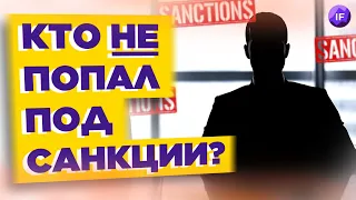 Кто не попал под санкции? / Нефть, газ, металлы — тренды сырьевого рынка