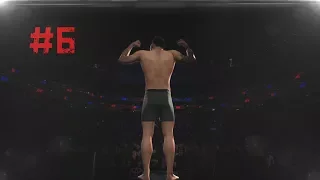 EA Sports UFC 3 КАРЬЕРА ЭПИЗОД № 6 BaL ME