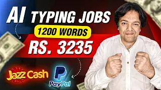 AI Typing Jobs Online at Home Without Investment | Online Earning | Earn Money Online | Anjum Iqbal