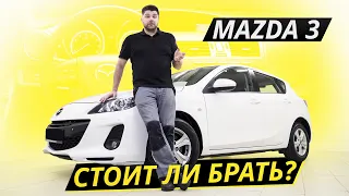 Почему Mazda 3 bl была популярной? | Подержанные автомобили