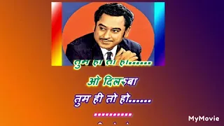 tum hi to ho _ karaoke with lyrics last song Kishore Kumar