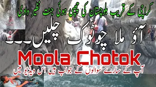 Moola Chotok Waterfalls & Slides Khuzdar | Hidden Paradise in Balochistan | Complete Vlog part 1 Ej