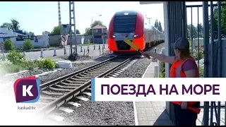На Светлогорск и Зеленоградск пустят 13 дополнительных поездов