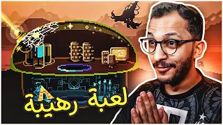 حامي القبة في مواجهة الفضائيين ! Dome Protector