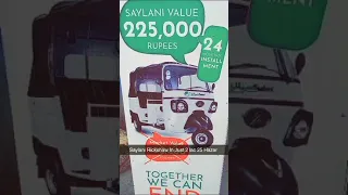 Saylani 💚 Rickshaw 🛺 In Just 2 lac 25000 only In 2 years Installment