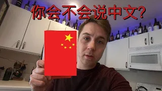 Learning Mandarin Chinese 6 month update