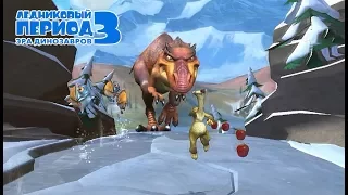 Ice age 3 - dawn of the dinosaurs #5 Run Led! Run