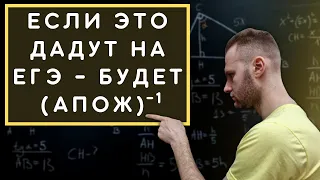 Эта задача 3 профильного ЕГЭ по математике сломает вам жизнь.