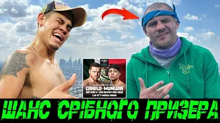 🥊12 раундів Берінчика і новий ТРОФЕЙ для України!/ Наваррете/ Усик/ Джошуа/ Канело Мунгія/ Ломаченко