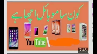 Best BIG Android Phones to buy in 2016 - Top 10 Phablets ( Urdu / Hindi )