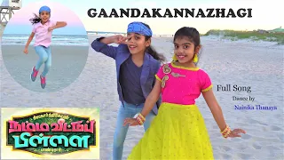 GaandaKannazhagi | Namma Veettu Pillai | Full Song Dance | Nainika & Thanaya | Sivakarthikeyan