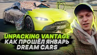 Aston Martin Vantage V8 X Первый тест Х Live MDC