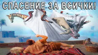 Спасението е за всички! - п-р Татеос - 20.07.2023