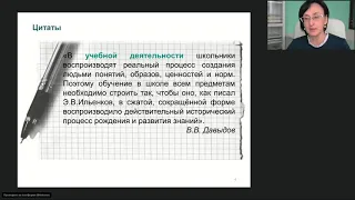 Курс «Окружающий мир»: проблемы освоения интегративного содержания и пути их решения. 02.12.19